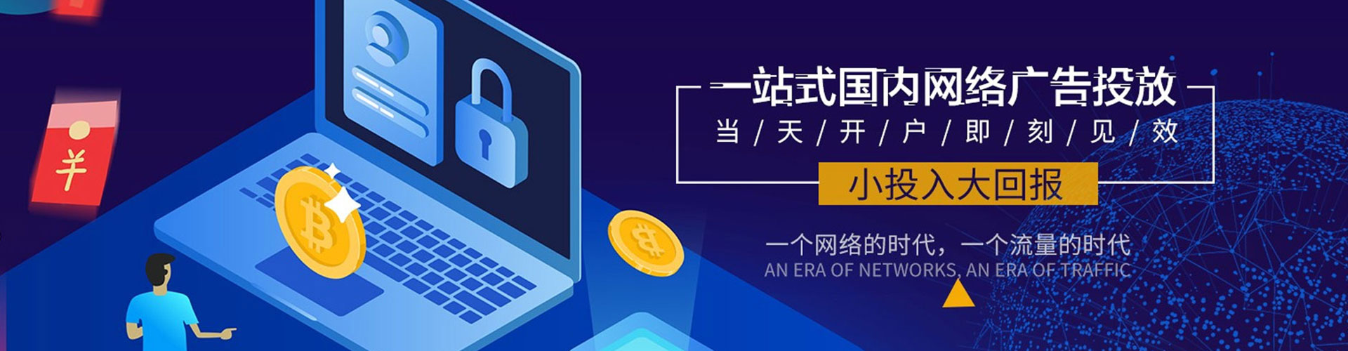 广平百度推广返点