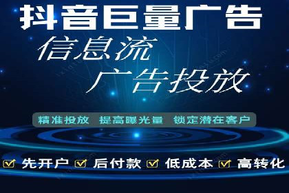 360信息流广告的个性化推送：如何实现精准触达用户