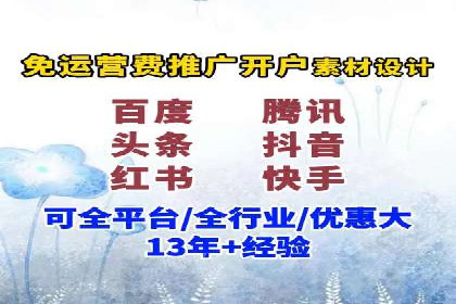 行业领先企业的信息流广告投放案例分享