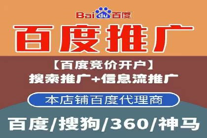 案例解析：专业SEM托管服务助力企业提升用户体验